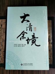 [ 雅集 ] 美德書 偉大勵志故事的寶藏  W J. Bennett/編著  吳美真/譯  圓神出版 附收藏盒 G99 歷史價格詳細信息