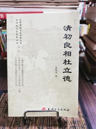 【二手書殿】告別月光 全 穹風 商周 物品價20【無章釘】 歷史價格詳細信息