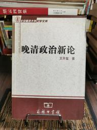 晚清老書籍古書古籍善本古玩古董收藏真品民俗雜項物件老貨9641 歷史價格詳細信息