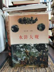 任-大西洋頂級中段厚切白帶魚3片(130g/片) 歷史價格詳細信息