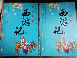 麓r高檔花瓶發財果仿真花春節結婚裝飾禮物客廳電視櫃擺件陶瓷大 歷史價格詳細信息