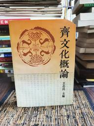 【天下文化】被壟斷的心智:谷歌、亞馬遜、臉書、蘋果如何支配我們的生活 歷史價格詳細信息
