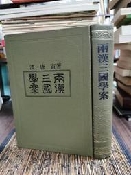 天母二手書店**兩宋瓷器－－收藏　評價　鑒賞（彩色銅版紙印刷）（Ｊ） 任民之 主編 中國鑒賞出版 2003/4/1 歷史價格詳細信息