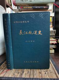 書 精編中草藥識別與應用圖譜 中藥學 徐鴻華,樓步青,黃海波 主編  - 9787535 歷史價格詳細信息