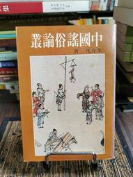 中國 1986年 5分 鋁幣   品相如圖  B498 歷史價格詳細信息