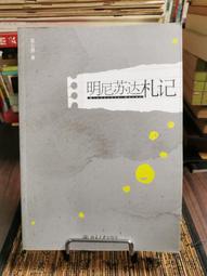 心想事成二手書店_拉爾斯．西蒙[皇冠文化集團] 歷史價格詳細信息