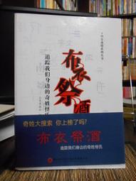 (山田社)邊玩邊說旅遊英語（25K+MP3） 歷史價格詳細信息