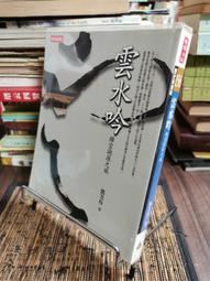 [二手書] 吟遊詩人皮陀故事集THE TALES OF BEEDLE THE BARD J.K.羅琳 歷史價格詳細信息