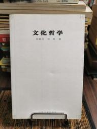 二手 韓系 SEWING 軍綠色 單扣 大衣 外套 現貨 歷史價格詳細信息