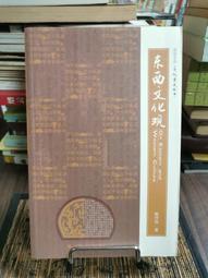 21.中國人民銀行 歷史價格詳細信息