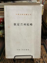 蘭州鴻運 不鏽鋼中厚板開不定尺任意尺寸雷射開料定 制切割 歷史價格詳細信息