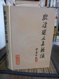 敦煌繁花純銀掐絲琺瑯彩聞香杯主人杯品茗杯茶具禮盒套裝文創禮品 歷史價格詳細信息
