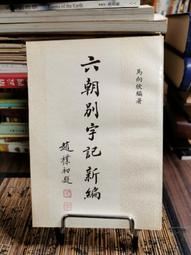 絕版書  【文林堂 -二戰德國 Bf 109 戰鬥機 寫真集】  戰鬥機 / 武器 / 軍用機 / 軍事日文書 歷史價格詳細信息