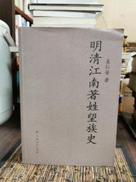 天母二手書店**明治哲學與文化 卞崇道　王青主編 中國社會科學 2005/12/1 歷史價格詳細信息
