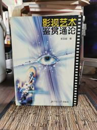 亞藝影音二手正版DVD◇預言◇ 歷史價格詳細信息