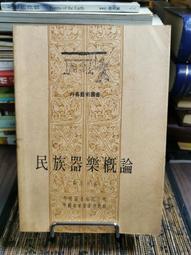 天津民族樂器廠 呂福祿親制  老紅木精品六角二胡 歷史價格詳細信息