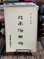 瑞士1974年發行憲法修訂100周年紀念幣，面值5法郎，，品4264 歷史價格詳細信息