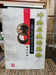 1999-11 《中國成立五十周年-56民族大團結》紀念郵票封裝評級版 歷史價格詳細信息