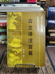 天母二手書店**百合心（附書套） 獨步文化 沼田真帆香留　著，劉子倩譯 2013/06/01 歷史價格詳細信息
