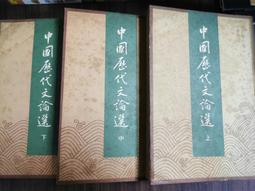 13939中央銀行民國二十五年德納羅版五，掛號55306 歷史價格詳細信息