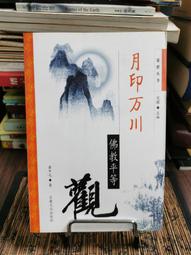 【天下文化】哈佛教我的18堂人生必修課 歷史價格詳細信息