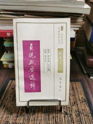 五代耀州窯黑釉瓶，口修，肩部一個人字沖紋，余皆好，作為北方名 歷史價格詳細信息