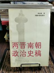 南朝陳宣帝-太貨六銖《25.36MM》 歷史價格詳細信息