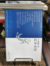 2004 中華職棒15年兄弟象隊賽程表 歷史價格詳細信息