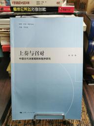 絕版書【 古代文明 資料】 戰車 / 武器 / 軍用機 / 戰艦 / 日文書 歷史價格詳細信息