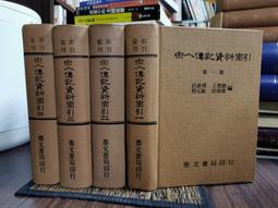 宋人百子圖古畫明信片/國立歷史博物館 歷史價格詳細信息