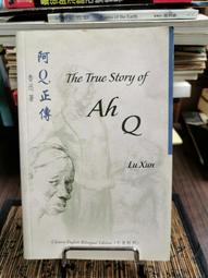 大山 正傳地理統一全書(上下冊) 精裝(明西 余象斗)9799578362306 育林出版社蝦皮商城 歷史價格詳細信息