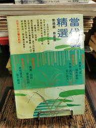 天母二手書店**魯迅：為愛情作證&mdash;&mdash;破解《野草》世紀之謎（Ｊ） 胡尹強 人民 2004/1/1 歷史價格詳細信息