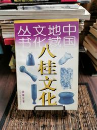天母二手書店**福祿趣談 上海古籍出版社 洪丕謨 2005/05/01 歷史價格詳細信息