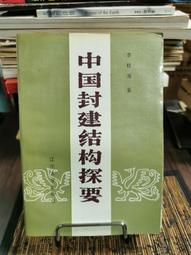 大型遼寧省工業企業產品銷售統一發票（票樣）單面 歷史價格詳細信息