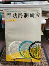 天母二手書店**軍馬－－金子彈精品叢書 解放軍出版 張北　等編著 2004/08/01 歷史價格詳細信息