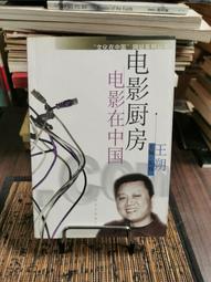 王電廚中寶料理機(專用)調理杯座【3期0利率】【本島免運】 歷史價格詳細信息
