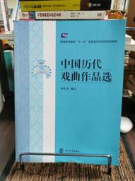 天母二手書店**歷代名人年譜總目 東海大學圖書館 王寶先　編纂 1965/01/01 歷史價格詳細信息