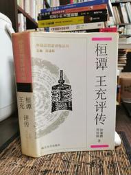 (新形象)店面設計入門/志田慣平 歷史價格詳細信息