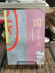 教育頻道 國中國文教學影片Ⅶ 歷史價格詳細信息