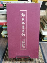 天母/板橋/竹北/桃園/夢時代可用！(瑪利歐旅遊網) 全省【果然匯】蔬食宴-平日午餐/晚餐吃到飽餐券 歷史價格詳細信息