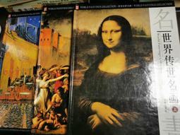 開傳世美品25888 歷史價格詳細信息