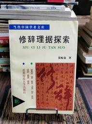 【探索書店319】教育 諾貝爾和平獎 我是馬拉拉 愛米粒 ISBN：9789868995000 191101 歷史價格詳細信息
