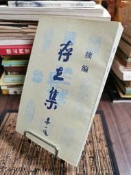 【三日書店】生死橋｜李碧華｜皇冠｜無畫記 側標略褪色 邊側泛黃｜2311 歷史價格詳細信息