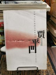 【冉冉】平行珠鍊珍珠耳環【EK15AH010】 歷史價格詳細信息