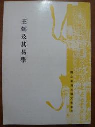 天母二手書店**台北人物誌　共三冊合售（大開本，精裝）新書，原定價1200元 台北市政府新聞處 金溥聰　發行 2000 歷史價格詳細信息