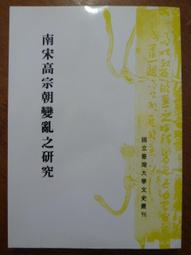 天母二手書店**台灣文學年鑑 1999 (16開大開本) 文訊雜誌社 行政院文化建設委員會 2000/10/01 歷史價格詳細信息