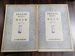 1956年 第二套人民幣壹圓1 一 PMG評級紙幣63分8162 歷史價格詳細信息
