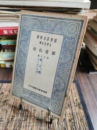 周中慶 Vitamix E320 探索者調理機 送橘寶洗淨液1瓶+黑芝麻2包(價值910元 )( 歷史價格詳細信息