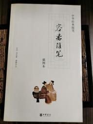 冀東政府貳角 冀東鎳幣貳角 保粹評級 底板有點麻15090 歷史價格詳細信息