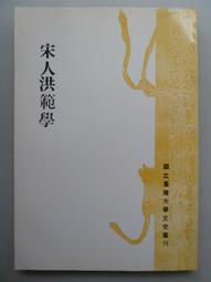 天母二手書店**蔣勛說紅樓夢　修訂本（上中下，附書套，1880頁） 三聯書店 蔣勛　著 2013/07/01 歷史價格詳細信息